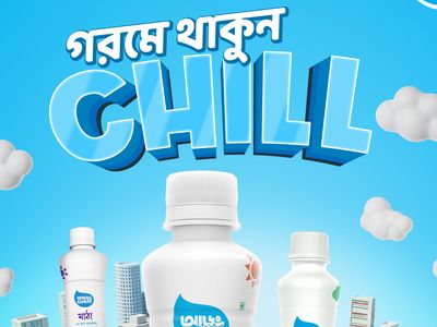 Aarong Dairy nationwide families