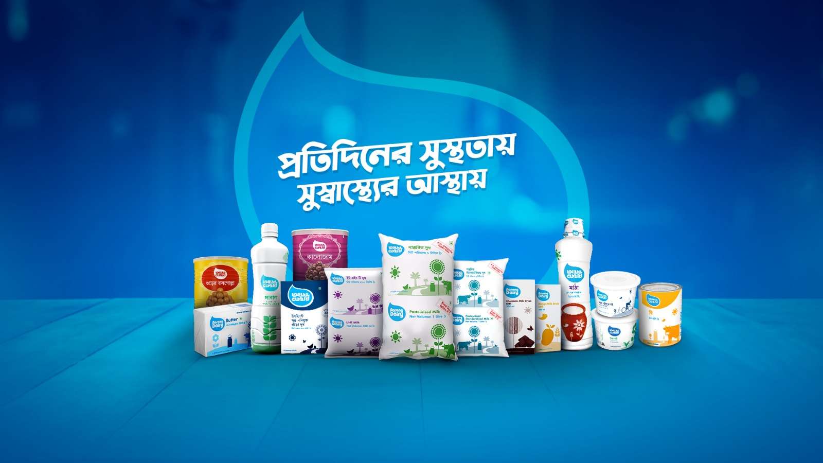 Aarong Dairy farmers across Bangladesh